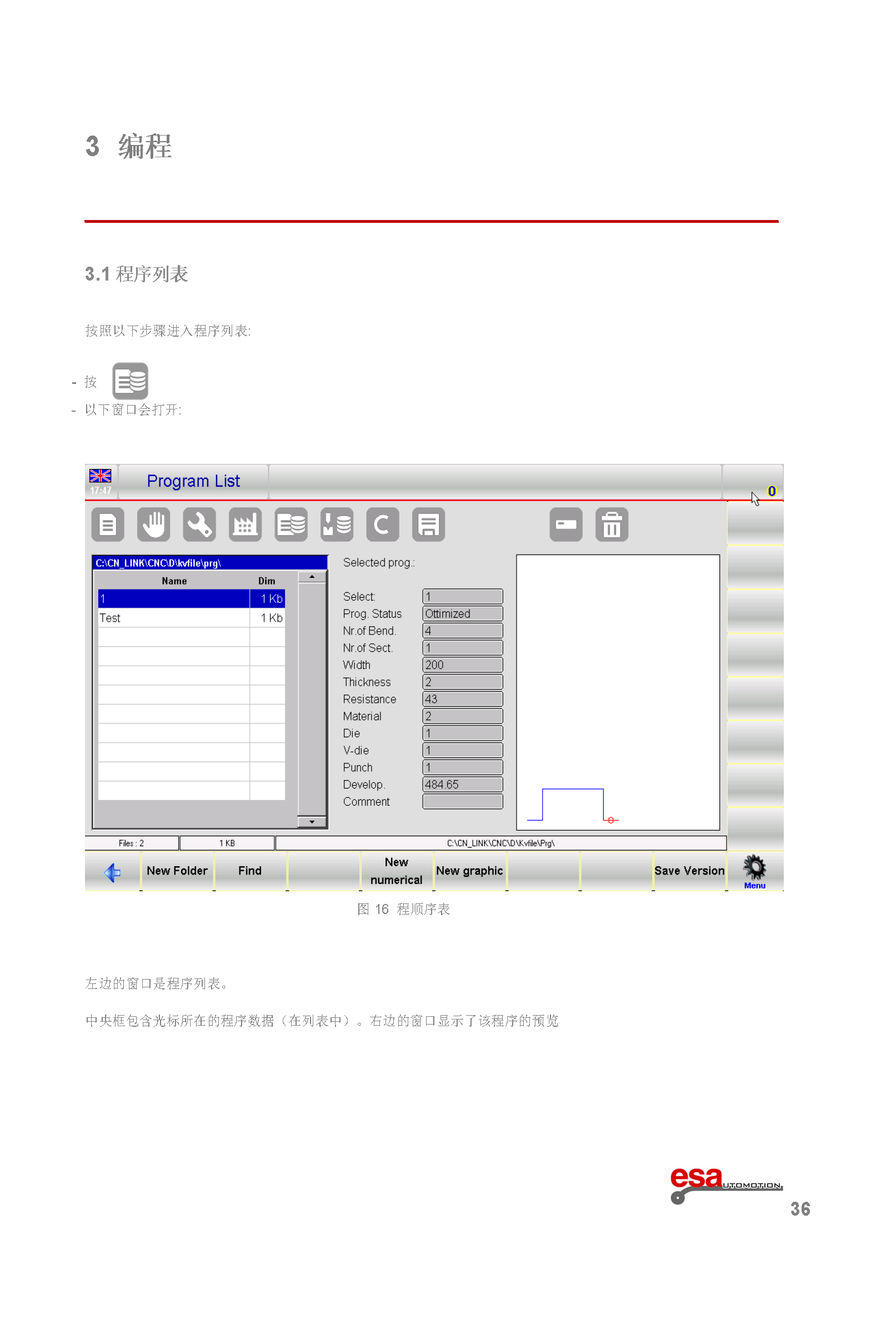 S630使用手册(1)(1)_页面_040.png