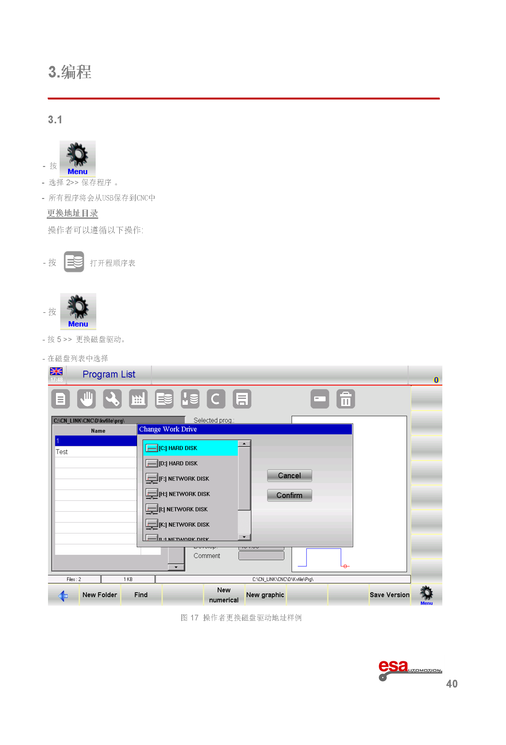 S630使用手册(1)(1)_页面_044.png
