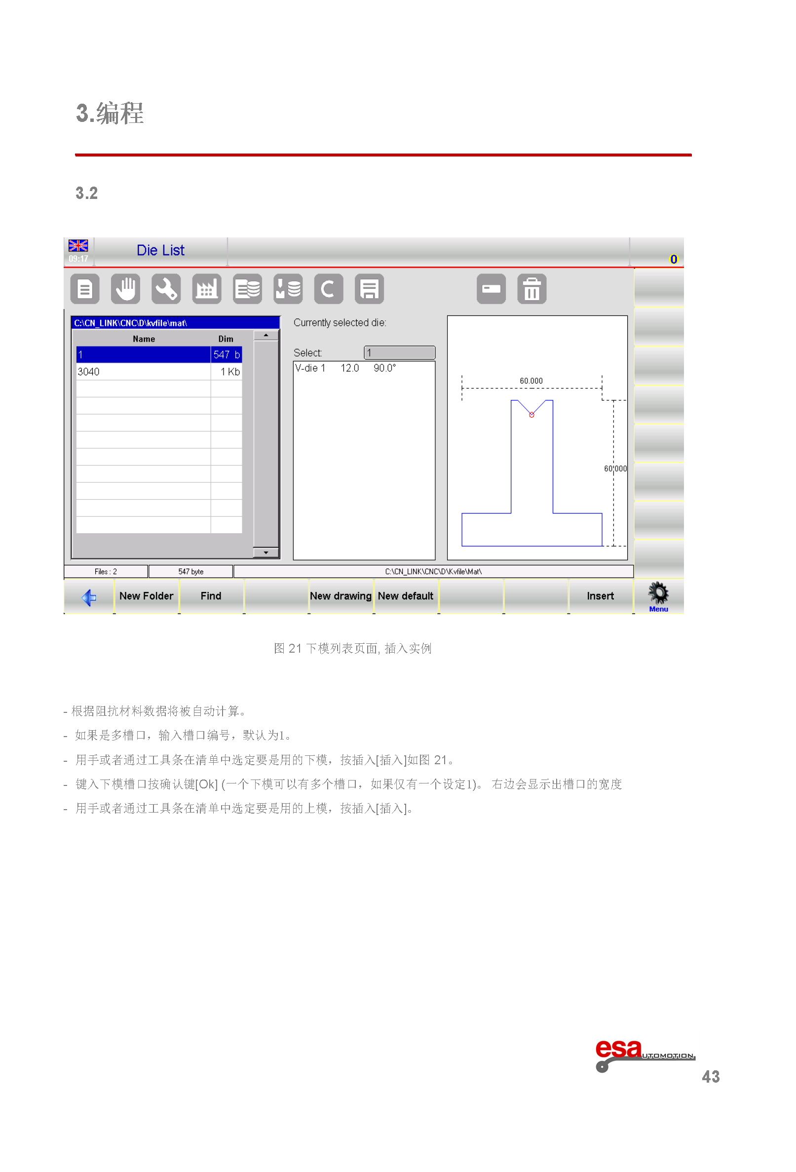 S630使用手册(1)(1)_页面_047.png