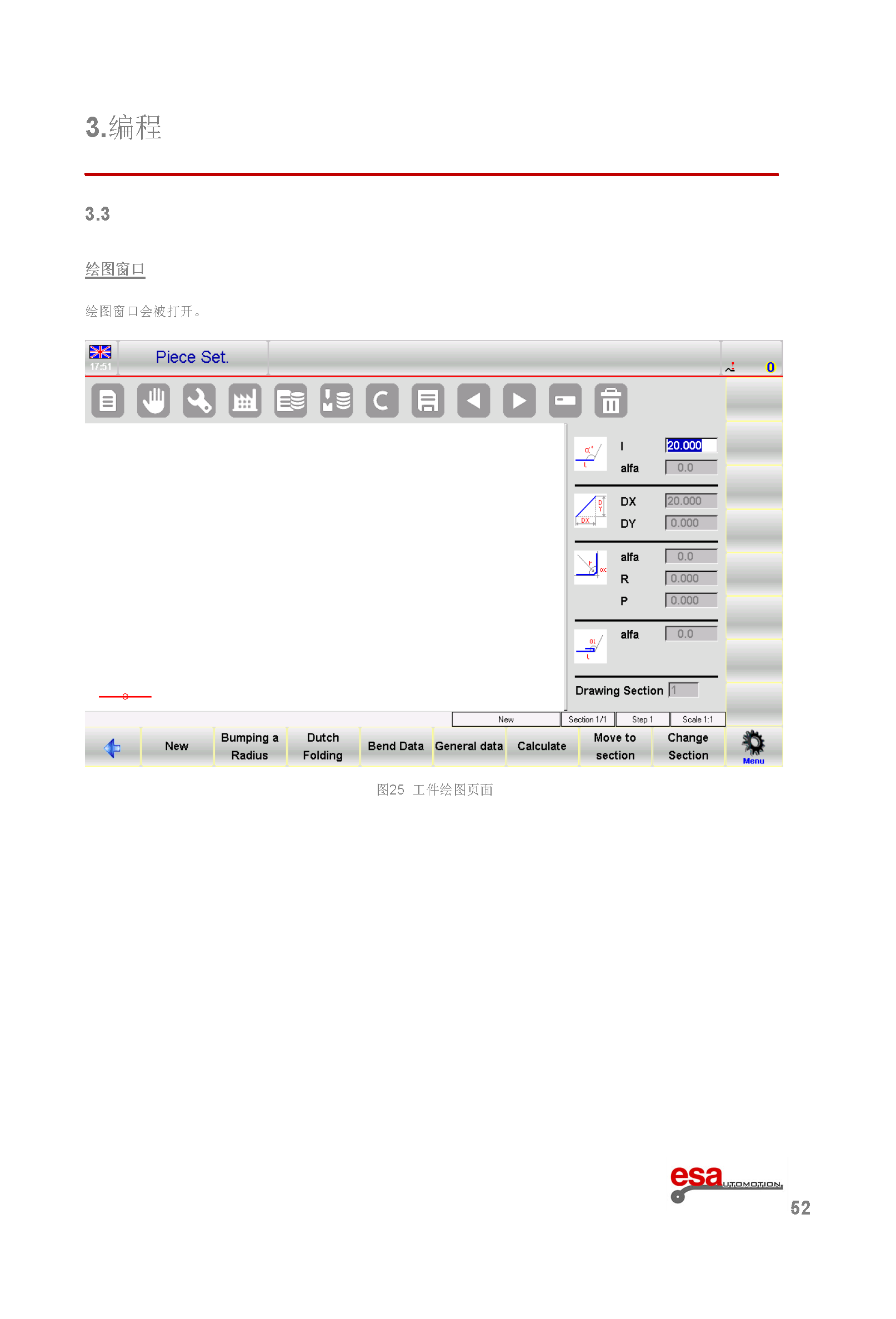 S630使用手册(1)(1)_页面_056.png