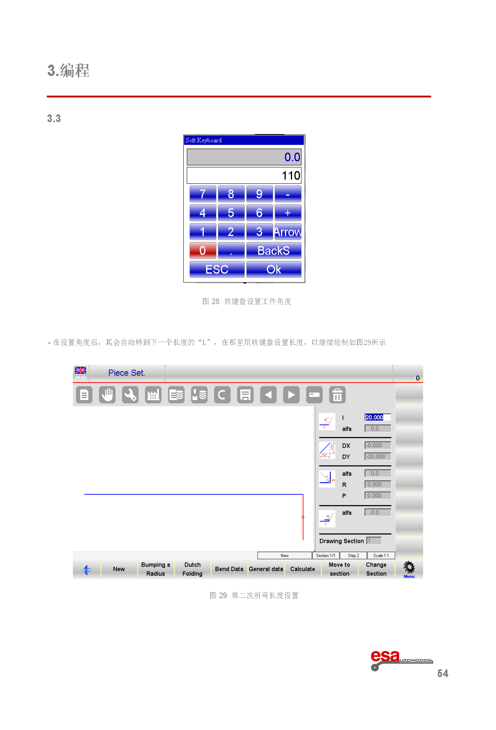 S630使用手册(1)(1)_页面_058.png