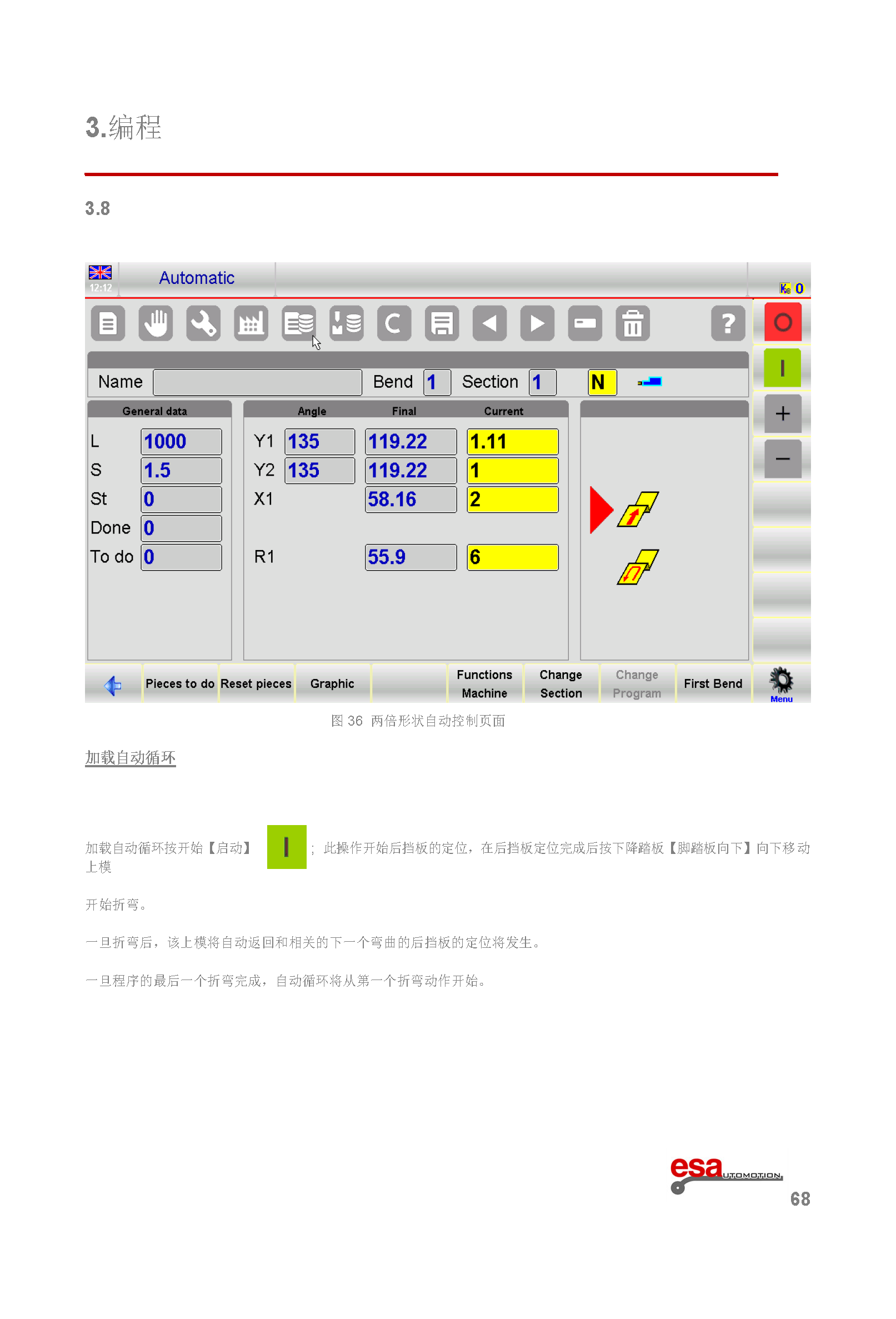 S630使用手册(1)(1)_页面_072.png