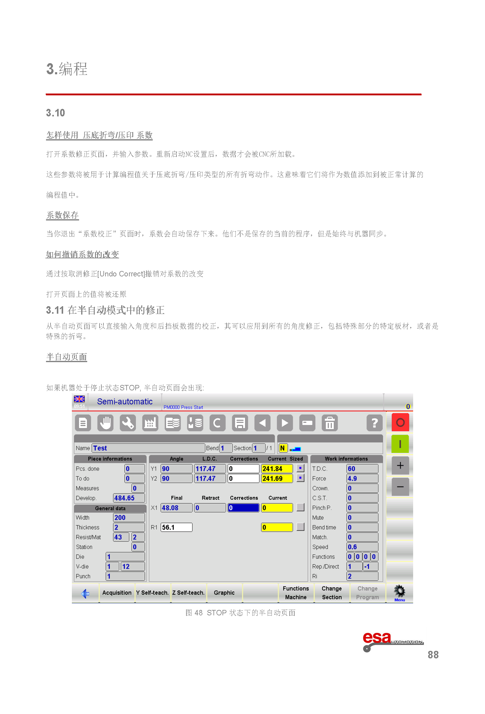 S630使用手册(1)(1)_页面_092.png