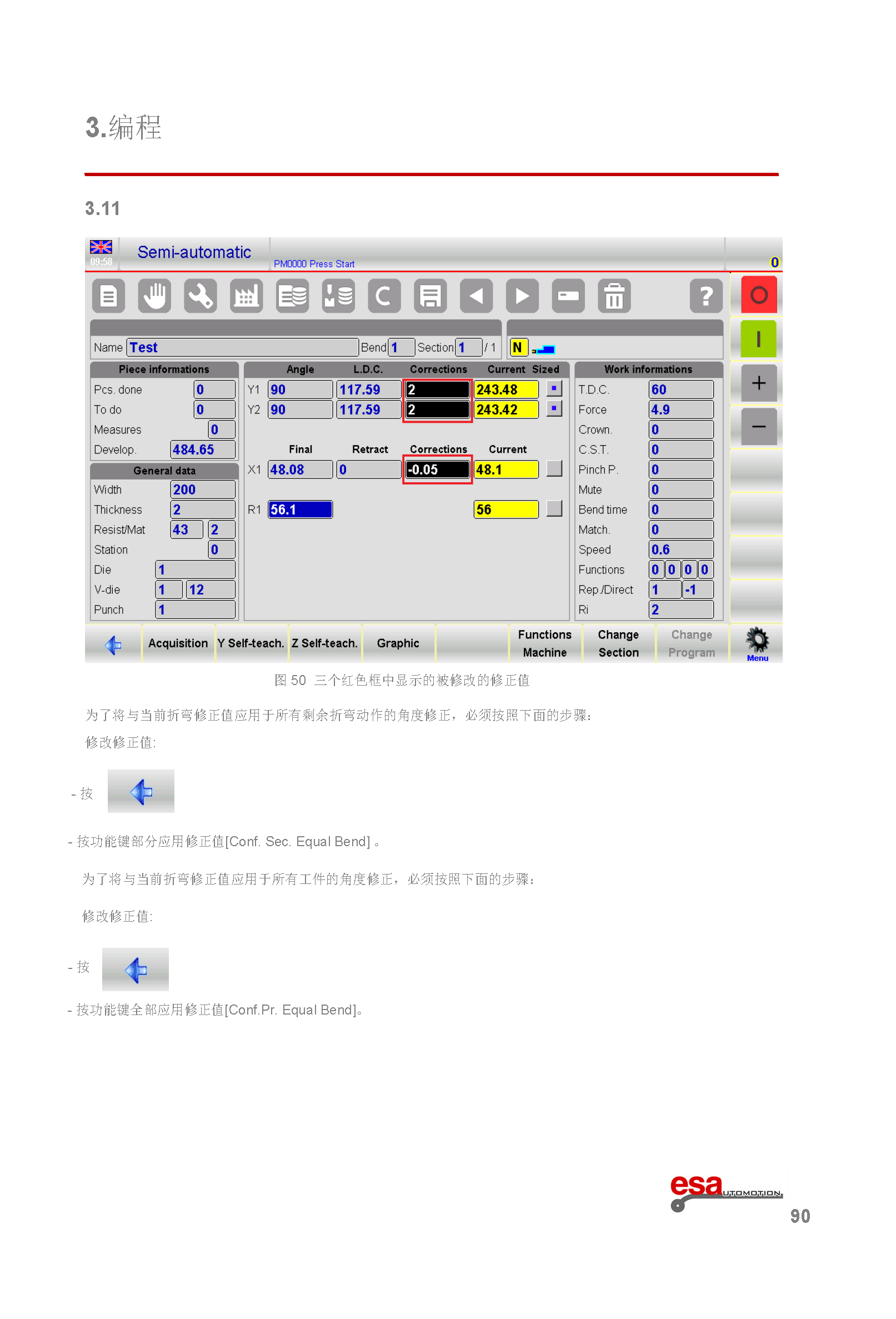 S630使用手册(1)(1)_页面_094.png