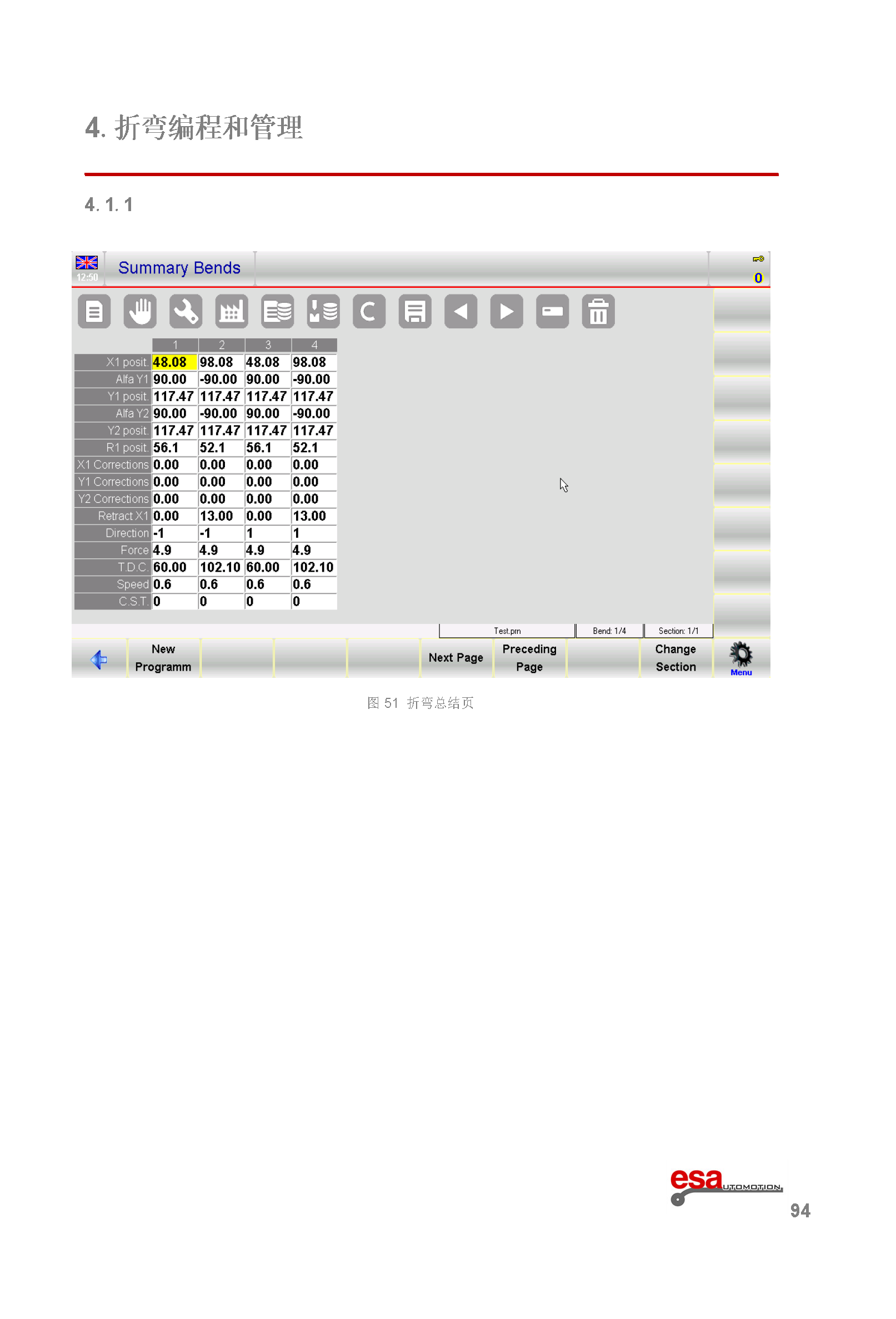 S630使用手册(1)(1)_页面_098.png